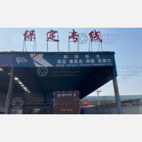 德州到河北保定莲池区专线,德州到河北保定莲池区直达线路,德州到河北保定莲池区中转线路
