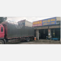台湾城店网点