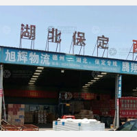 德州到河北保定专线,德州到河北保定直达线路,德州到河北保定中转线路