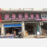 南昌到江西上饶余干专线,南昌到江西上饶余干直达线路,南昌到江西上饶余干中转线路