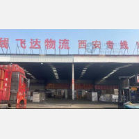 德州到陕西西安新城区专线,德州到陕西西安新城区直达线路,德州到陕西西安新城区中转线路