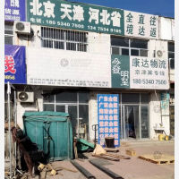 德州到河北保定专线,德州到河北保定直达线路,德州到河北保定中转线路