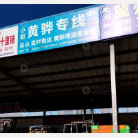 德州小赵物流