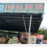 九达物流园店网点
