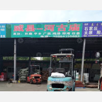 九达物流园店网点