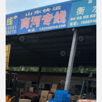 德州山东物流