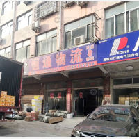 其他店网点