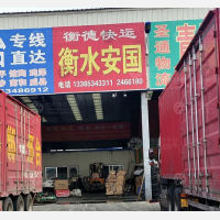 九达物流园店网点