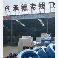 德州龙富物流
