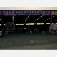 德州东粤物流