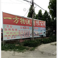 德州到安徽淮南专线,德州到安徽淮南直达线路,德州到安徽淮南中转线路