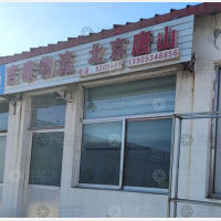 德州到河北唐山专线,德州到河北唐山直达线路,德州到河北唐山中转线路
