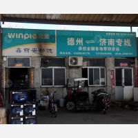 德州到山东济南历城区专线,德州到山东济南历城区直达线路,德州到山东济南历城区中转线路