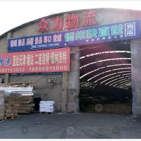 永兴物流园店网点