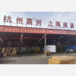 德州鑫北方物流