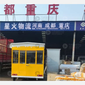 德州星火物流