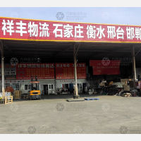 烟台到山东德州专线,烟台到山东德州直达线路,烟台到山东德州中转线路