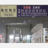 义乌到甘肃张掖专线,义乌到甘肃张掖直达线路,义乌到甘肃张掖中转线路