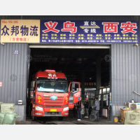 义乌到陕西宝鸡凤翔专线,义乌到陕西宝鸡凤翔直达线路,义乌到陕西宝鸡凤翔中转线路