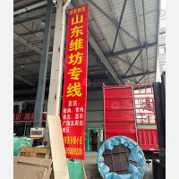 东阳到山东潍坊临朐专线,东阳到山东潍坊临朐直达线路,东阳到山东潍坊临朐中转线路