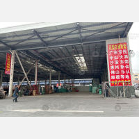 花园物流中心店网点