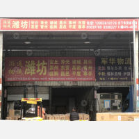 义乌到山东东营广饶专线,义乌到山东东营广饶直达线路,义乌到山东东营广饶中转线路