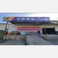 烟台到山东临沂专线,烟台到山东临沂直达线路,烟台到山东临沂中转线路