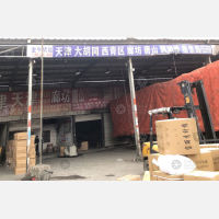 义乌到河北唐山玉田鸦鸿桥镇专线,义乌到河北唐山玉田鸦鸿桥镇直达线路,义乌到河北唐山玉田鸦鸿桥镇中转线路