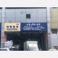 国内公路港1层店网点
