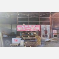 烟台金帆物流