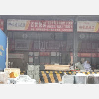 义乌 到 浙江丽水专线,义乌 到 浙江丽水直达线路,义乌 到 浙江丽水中转线路