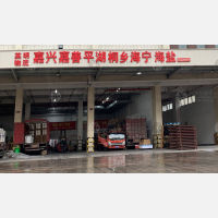 义乌到浙江嘉兴平湖专线,义乌到浙江嘉兴平湖直达线路,义乌到浙江嘉兴平湖中转线路