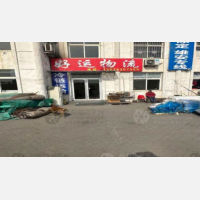 金利达物流园店网点