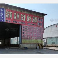 烟台征途物流
