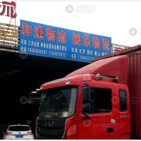 烟台到河北唐山专线,烟台到河北唐山直达线路,烟台到河北唐山中转线路