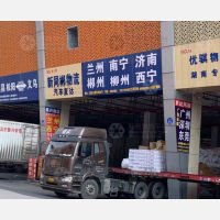 国内公路港1层店网点