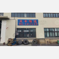 正广通物流基地店网点