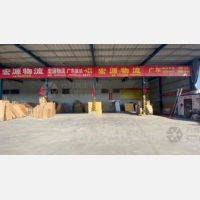 枣庄到广东佛山顺德区乐从镇专线,枣庄到广东佛山顺德区乐从镇直达线路,枣庄到广东佛山顺德区乐从镇中转线路