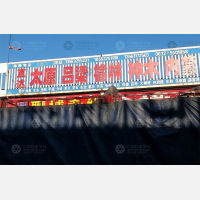 滕州到陕西榆林神木大柳塔镇专线,滕州到陕西榆林神木大柳塔镇直达线路,滕州到陕西榆林神木大柳塔镇中转线路