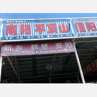 滕州到河南漯河专线,滕州到河南漯河直达线路,滕州到河南漯河中转线路