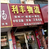 其他店网点