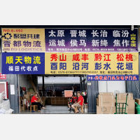 义乌 到 重庆黔江区专线,义乌 到 重庆黔江区直达线路,义乌 到 重庆黔江区中转线路