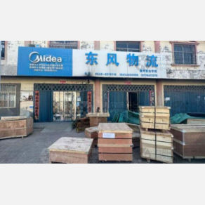 东营东风物流