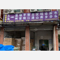 义乌 到 浙江温州专线,义乌 到 浙江温州直达线路,义乌 到 浙江温州中转线路