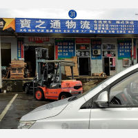 威海到江苏南京专线,威海到江苏南京直达线路,威海到江苏南京中转线路