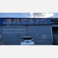 蓝玻物流园店网点