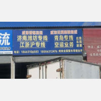 威海到江苏南京专线,威海到江苏南京直达线路,威海到江苏南京中转线路