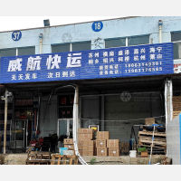 威海到浙江嘉兴专线,威海到浙江嘉兴直达线路,威海到浙江嘉兴中转线路