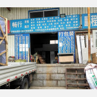 威海到江苏南京专线,威海到江苏南京直达线路,威海到江苏南京中转线路