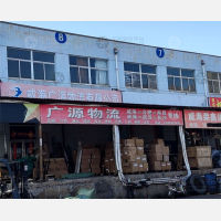 汇峰物流园店网点